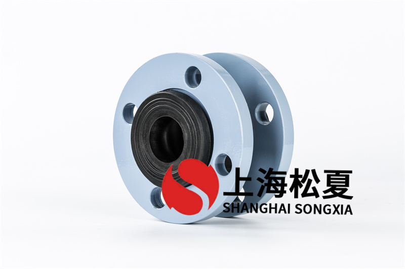 橡胶减震接头中间的部位能相互交换吗？