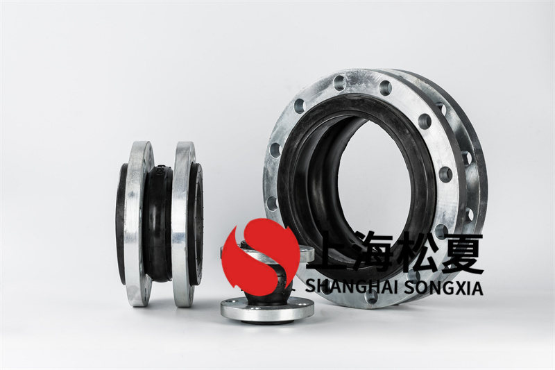 如何保证反边橡胶软接头的性？