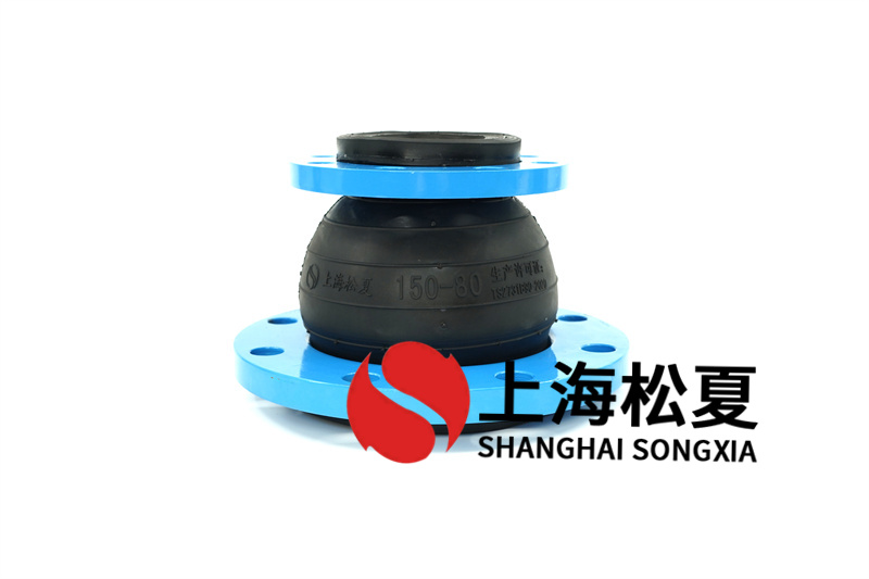 单法兰减震软接头技术标准