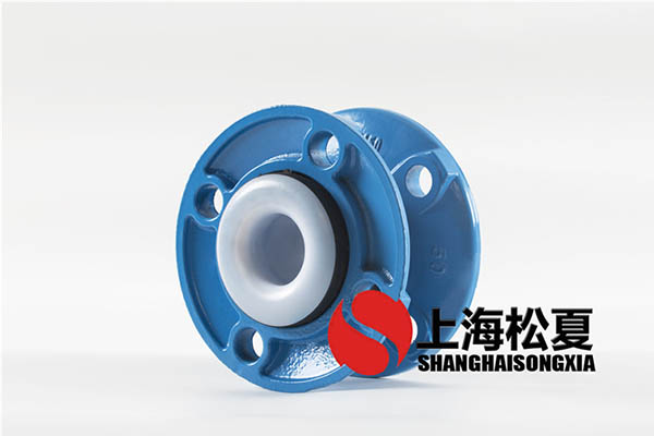 橡胶软接头特性层面尽可能安心