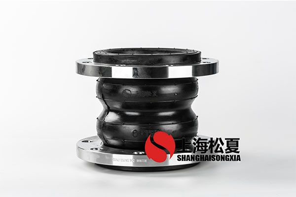 橡胶软接头法兰_橡胶软接头尺寸_限位好色先生IOS下载