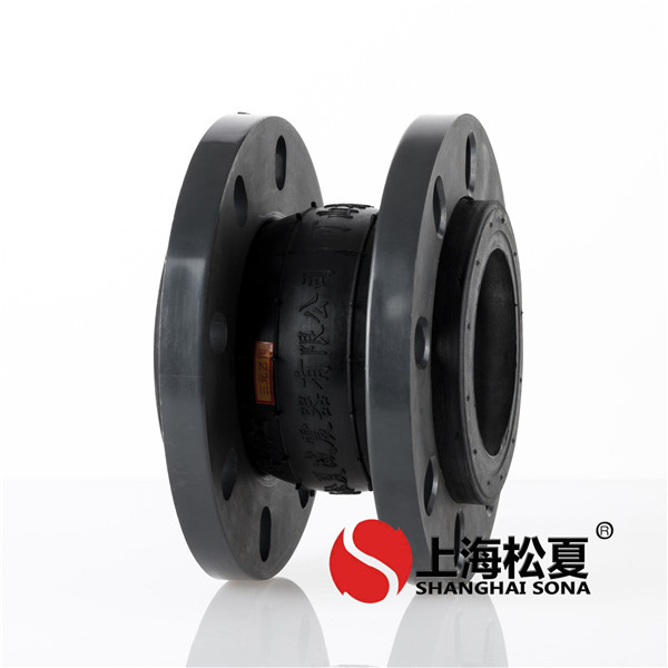 DN50/DN80橡胶软接头基本参数详解