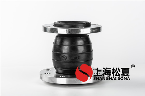 耐负压橡胶软接头有哪些要求？