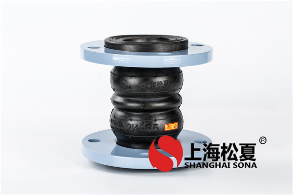 上海好色先生APP污橡胶软接头