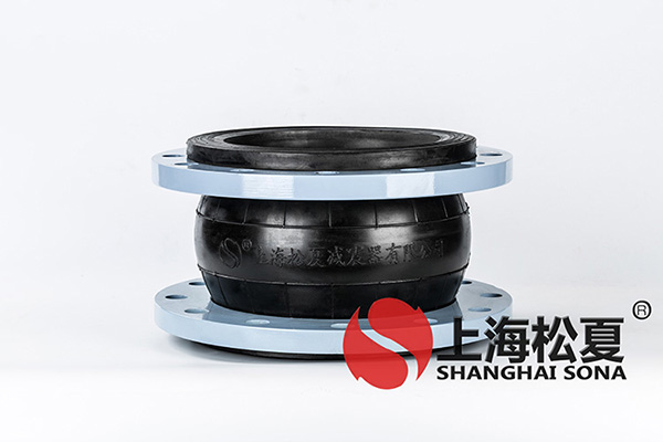 DN50/DN80橡胶软接头基本参数详解