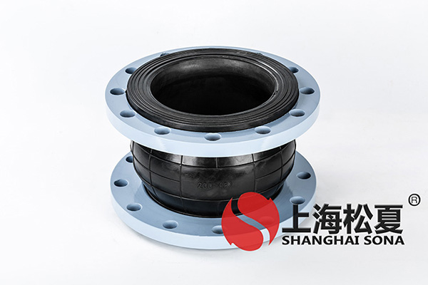 柔性接头安装方法